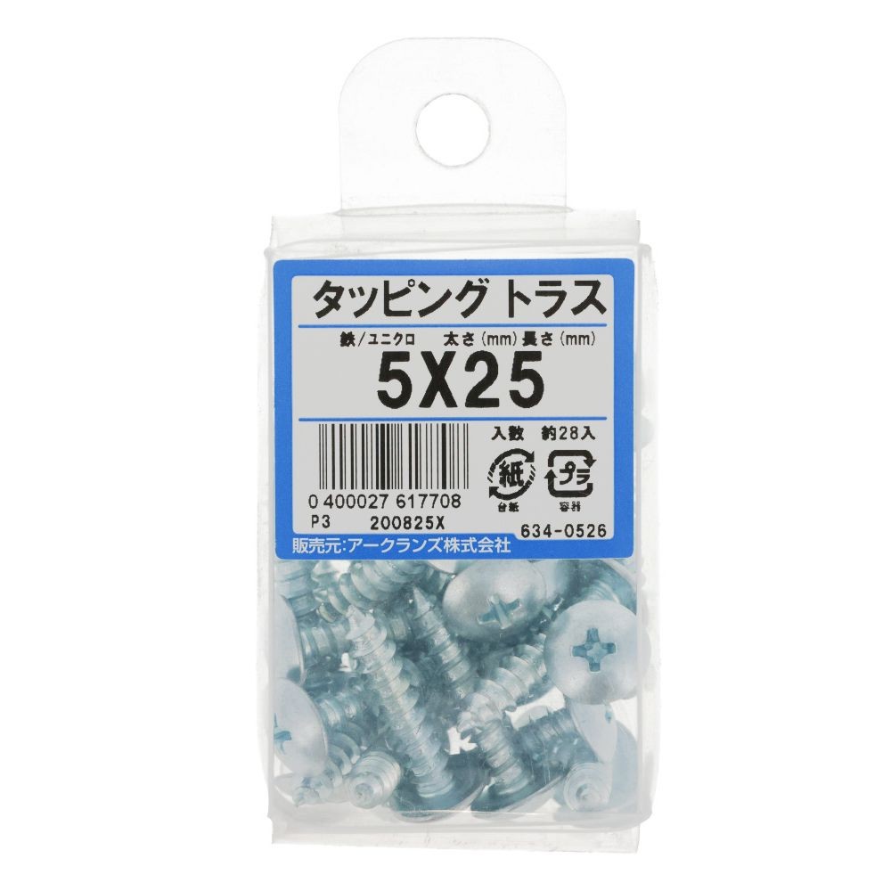 ユニクロタッピング　トラス　５Ｘ２５　６３４ー０５２６, シルバー, 5&times;25