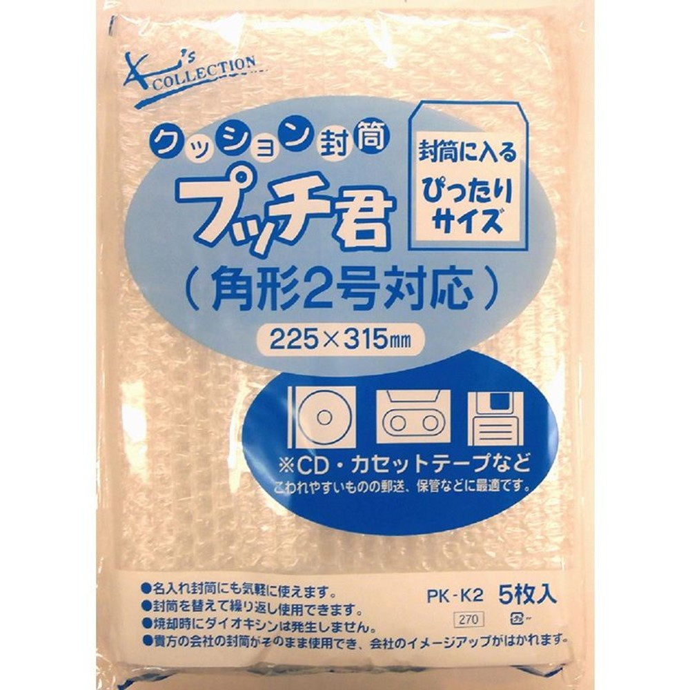 カクケイ　プッチクン, その他カラー１, 2号