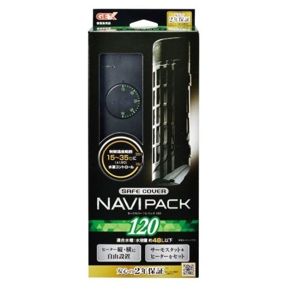 セーフカバーナビパックＳＨ120, 淡水・海水用, 約幅5.7&times;奥行4.2&times;高さ11.7cm