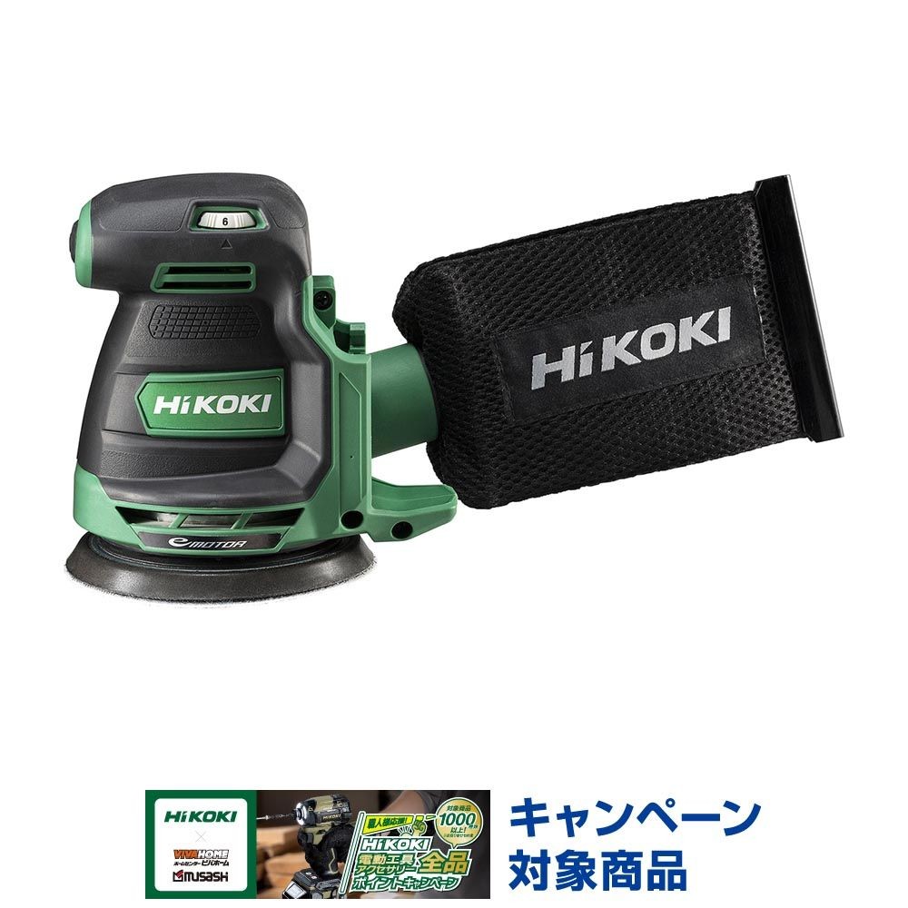 ハイコーキ　HIKOKI １８Ｖランダムサンダ（本体のみ） SV1813DA (NN), グリーン, SV1813DA (NN)