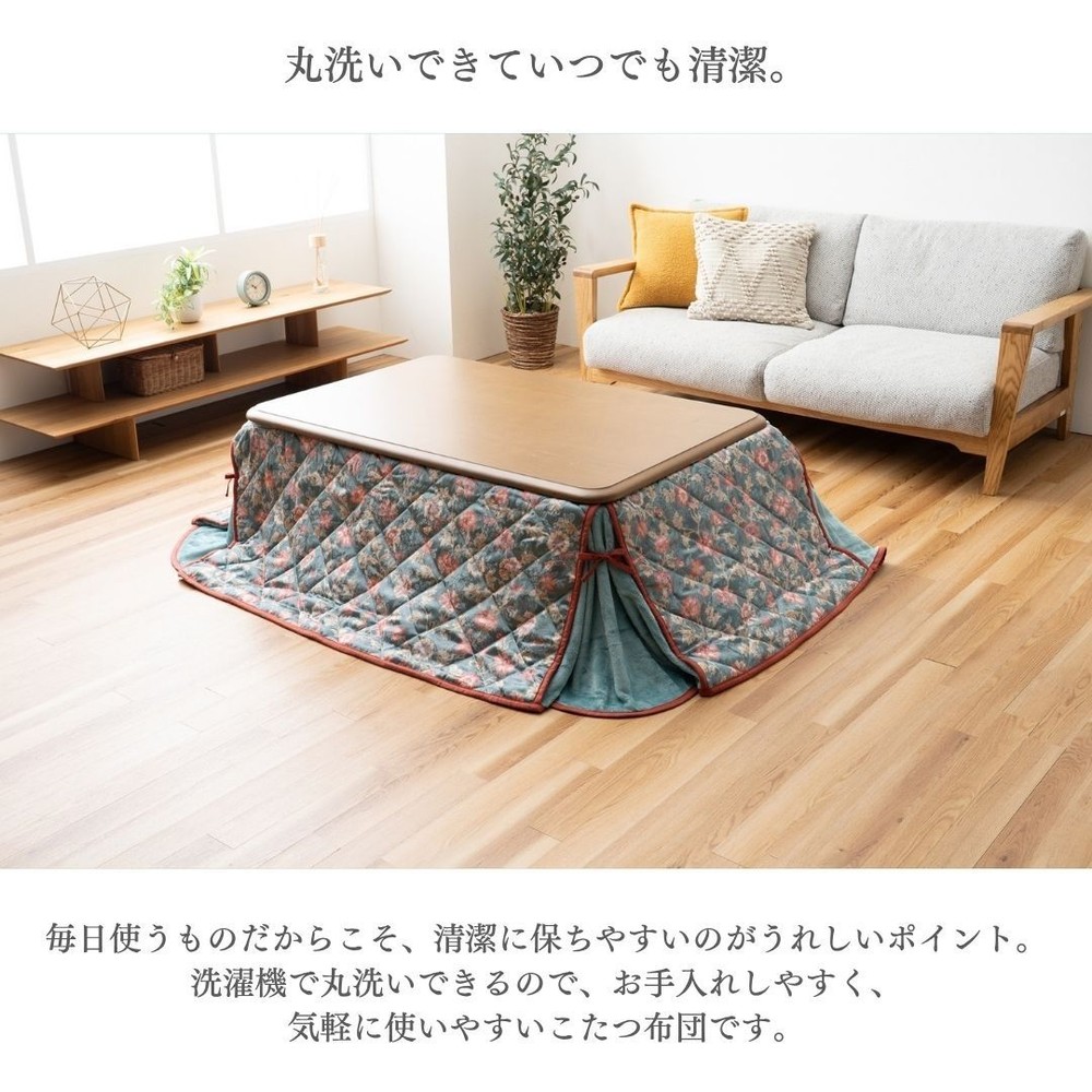 イケヒコ こたつ掛布団 ロマンド ブラウン 【メーカー直送・代引不可】, ブラウン, 180&times;180cm