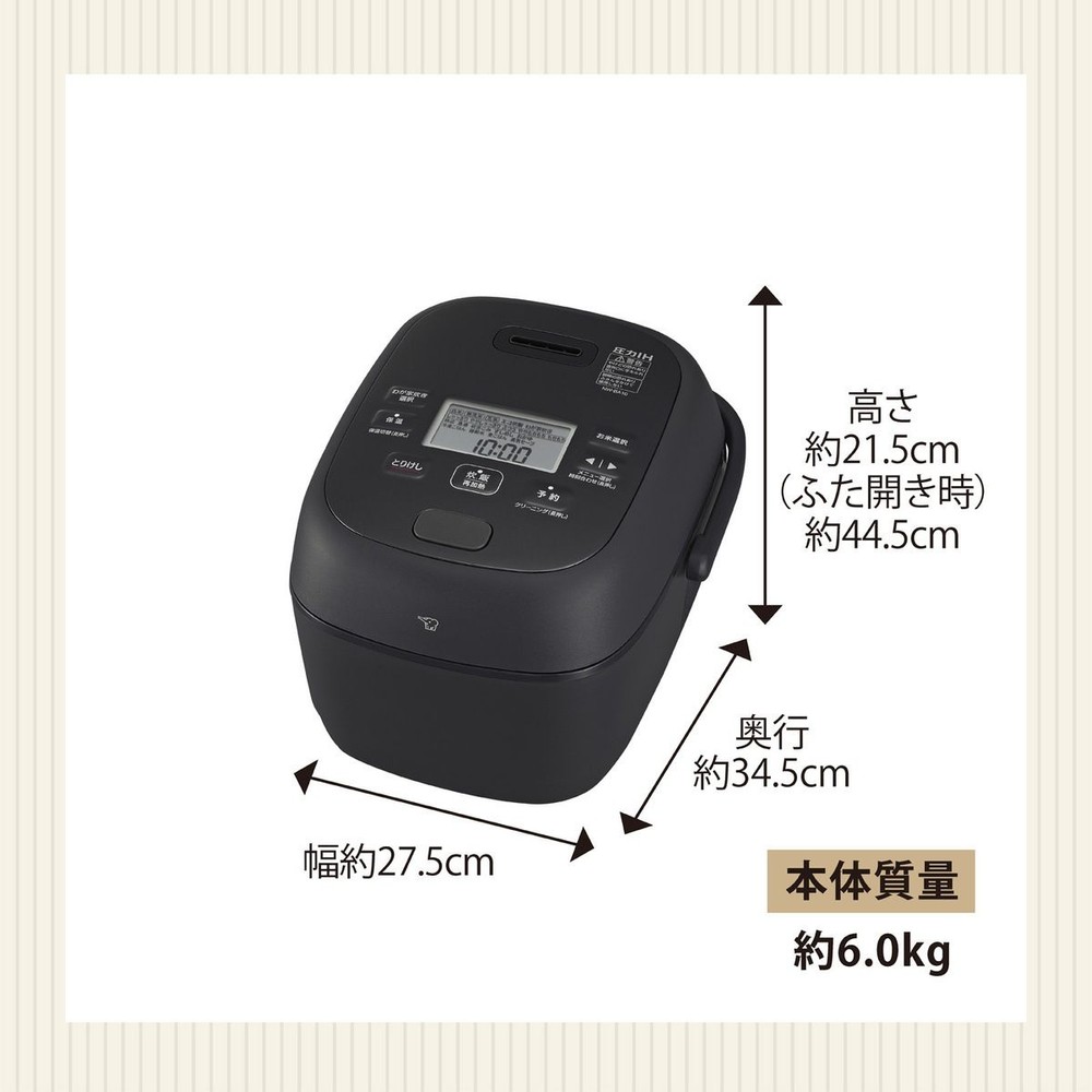 象印 圧力IH炊飯ジャー 極め炊き 5.5合 NW-BA10-BA, ブラック, 5.5合炊き