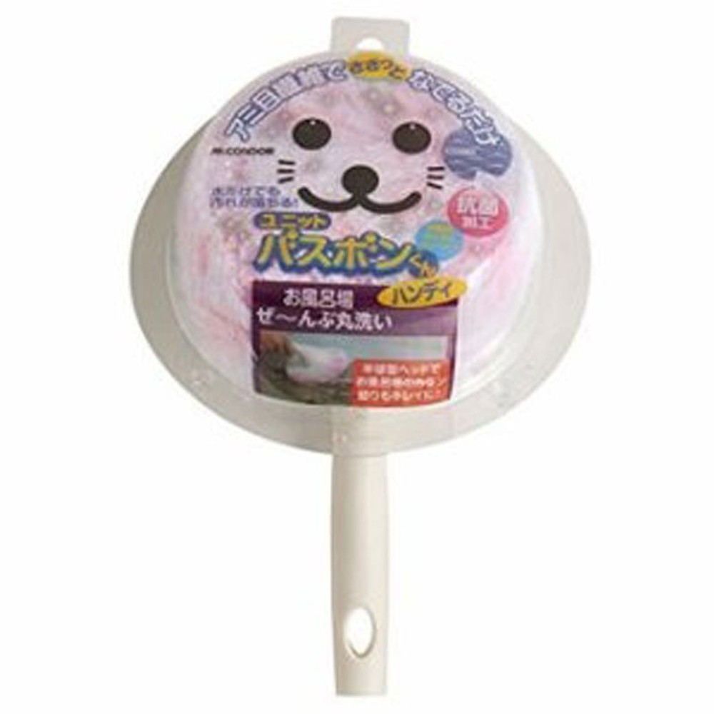 山崎産業　ユニットバスボンクン抗菌ハンディ　ＰＫ, ピンク, ハンディタイプ