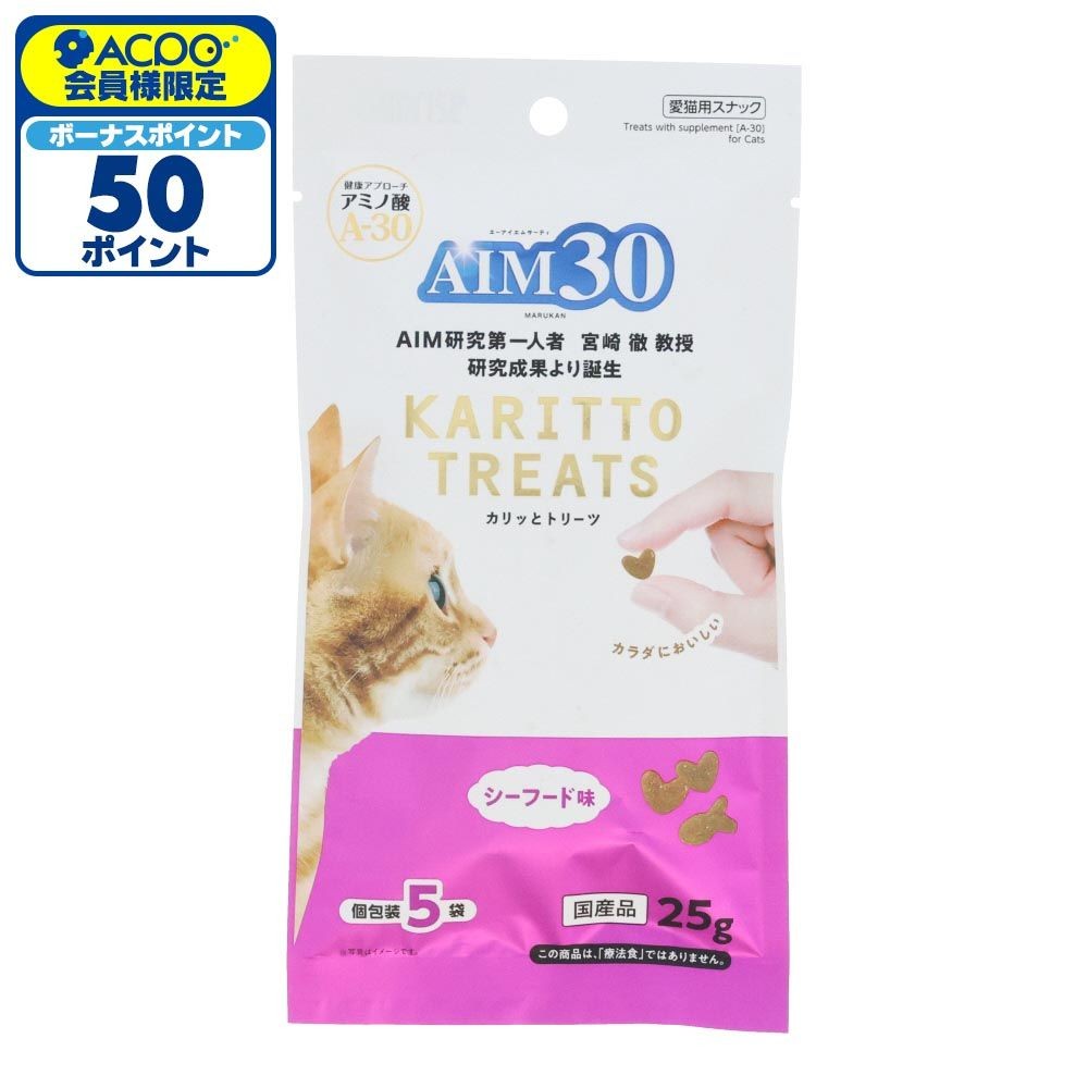 ＡＩＭ３０ カリッとトリーツ シーフード味　５ｇ&times;５, シーフード, 5g&times;5袋