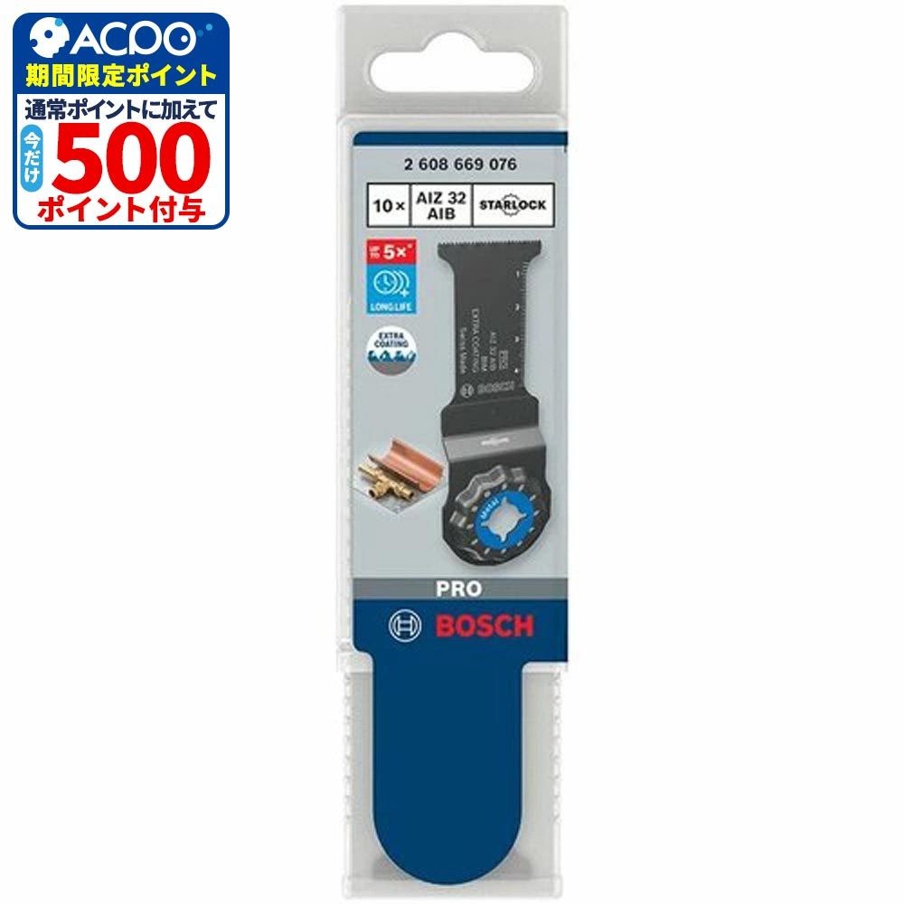 ボッシュ 金属ステン用ブレード AIZ43AIB/10, ブラック, 刃幅32mm&times;刃長50mm