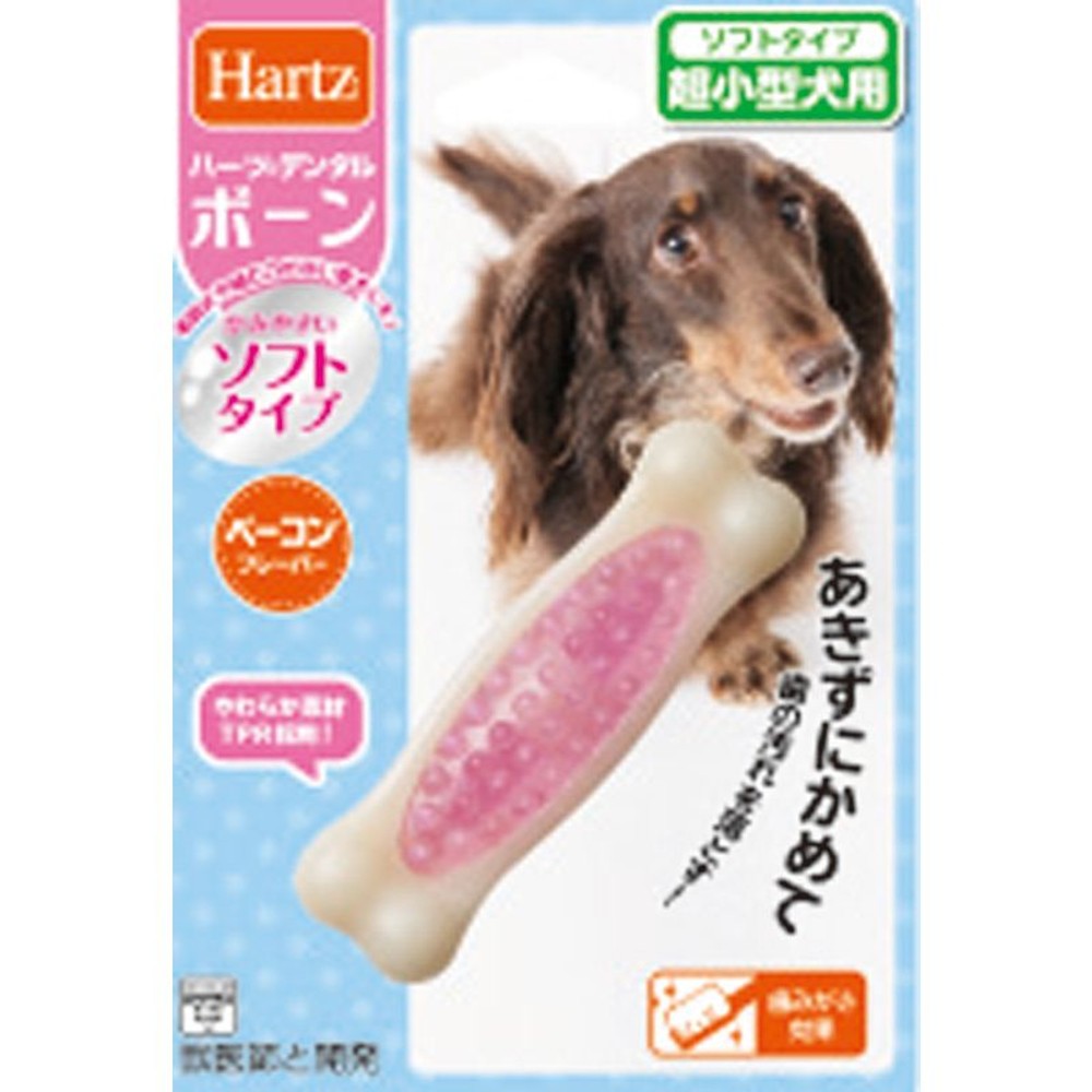 住商アグロ　ハーツデンタル　ボーンソフトタイプ　超小型犬用, その他カラー１, その他サイズ１