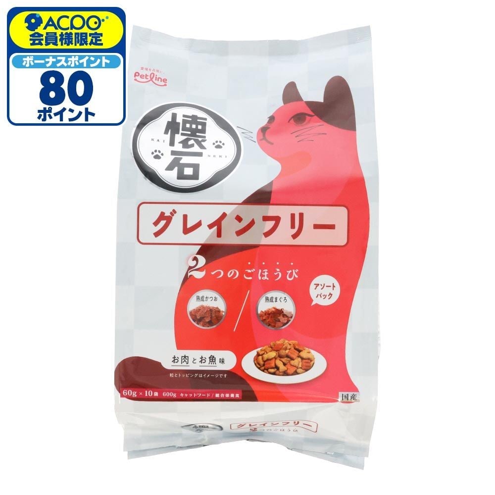 懐石　２つのごほうび　グレインフリー, グレインフリー, 60g&times;10袋