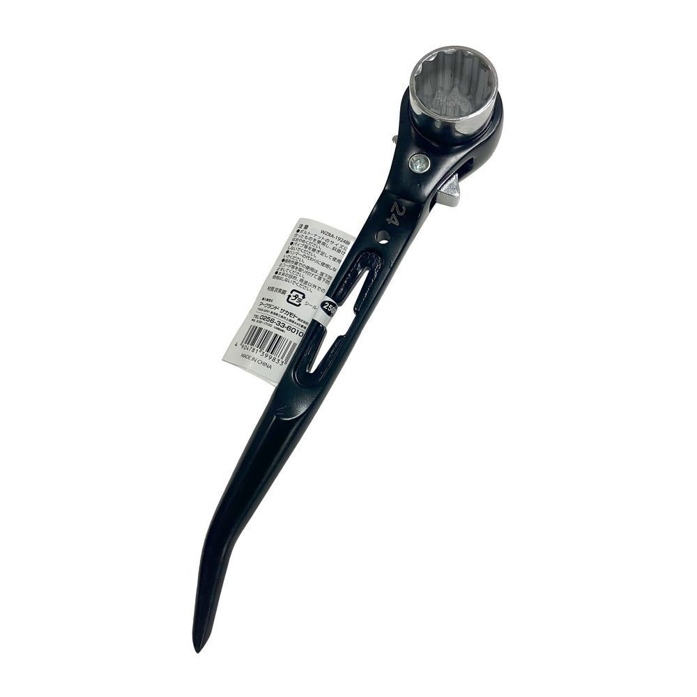 WIZ'A ウィザ 両口ラチェットレンチ 19&times;24mm WZRA-1924BK, ブラック/シルバー, D240&times;W41&times;H50mm