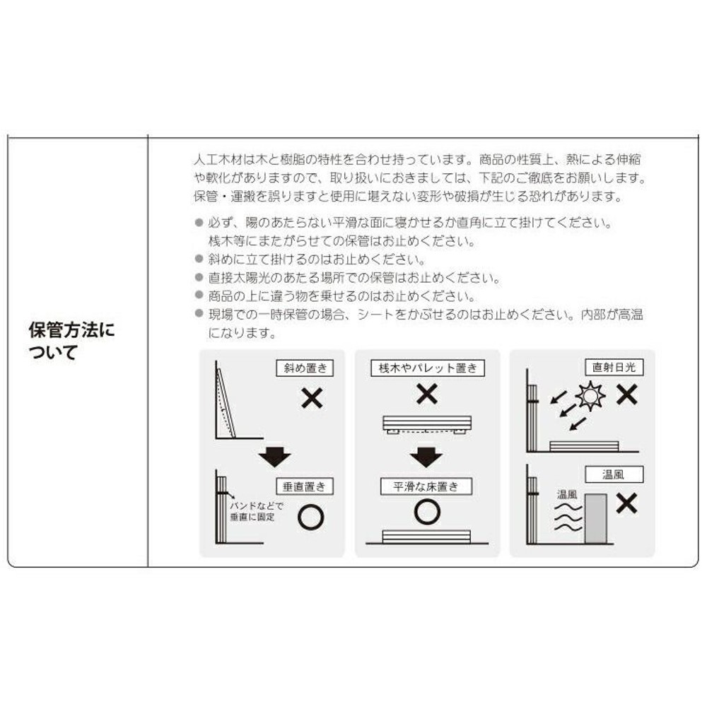 人工木ユニットデッキ 9090専用 ボーダーフェンス W872×D45×H1275mm, ナチュラル, 幅872×奥行45×高さ1275m