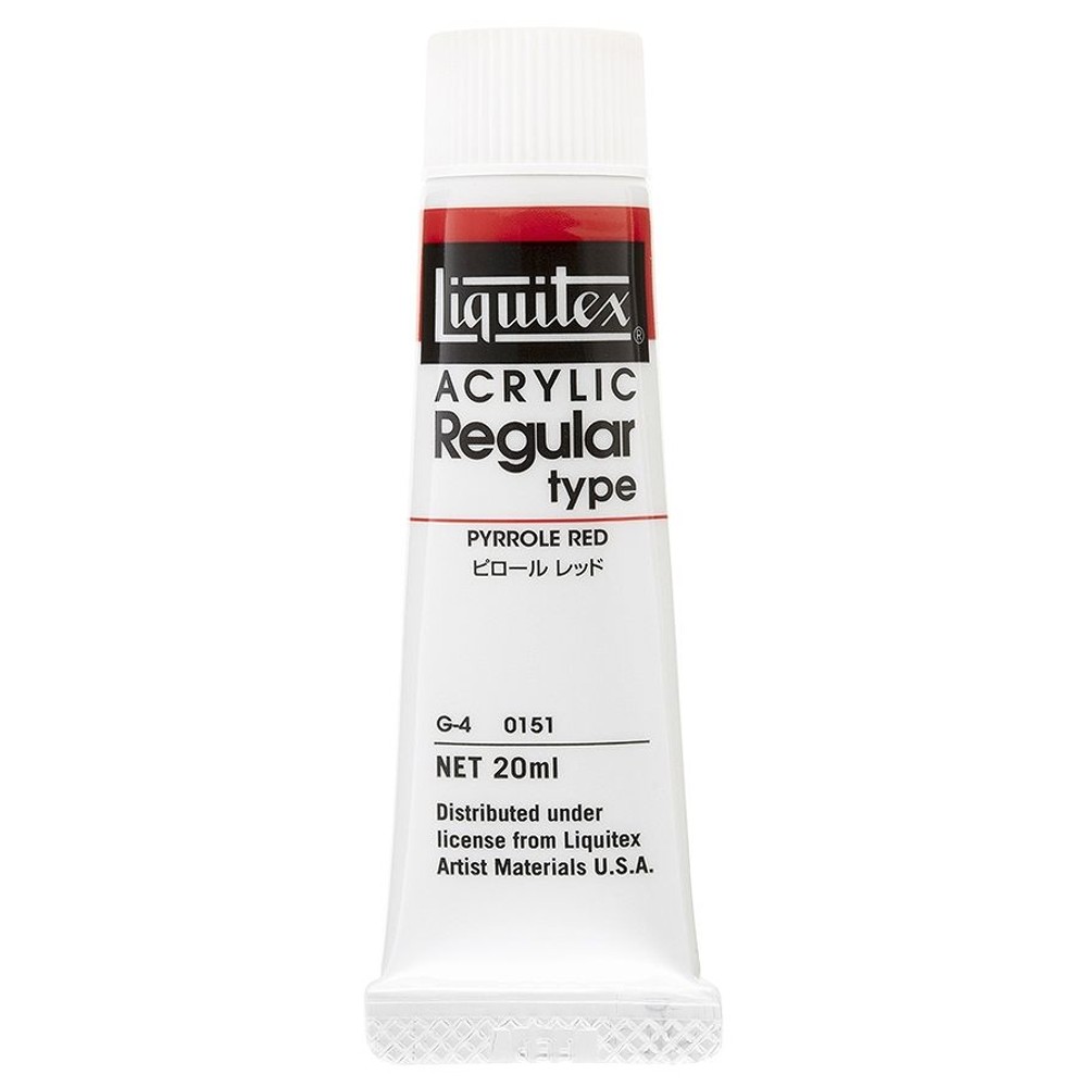 【水性アクリル絵具】リキテックスレギュラー6号チューブ(20ml) 151ピロール レッド, 151ピロール レッド, 6号チューブ(20ml)