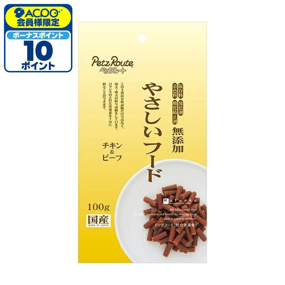 ペッツルート やさしいフード チキン&ビーフ 100g, チキン&ビーフ, 100g