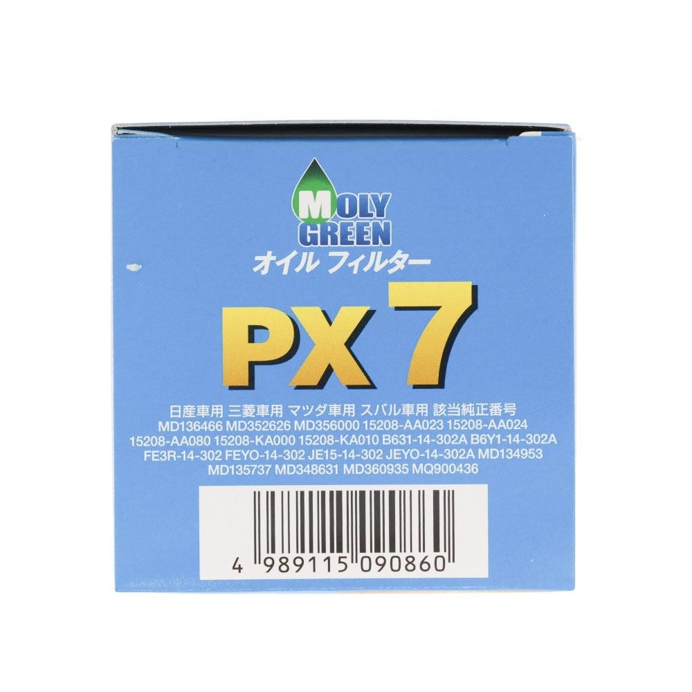 マルチフィット オイルフィルター PXー7, オイルフィルター, 1個入り