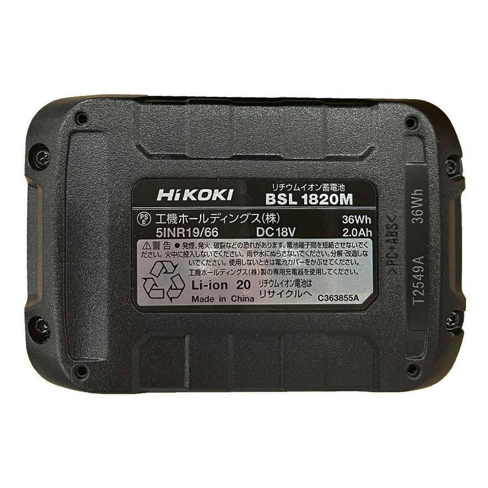 HiKOKI ハイコーキ スターターキット UC18YKSL (B) ※急速充電器 + スライド式リチウムイオン蓄電池, ブラック, スターターキット