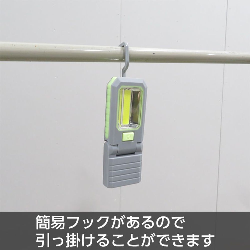 ＬＥＤワークライト　蓄光型, 黒, 蓄光型