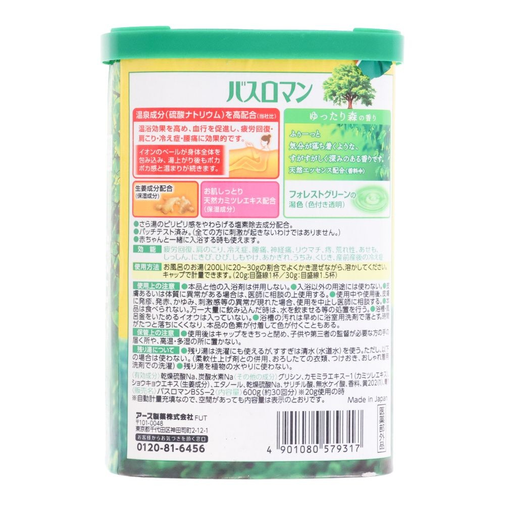 アース　バスロマン　ゆったり森の香り　６００ｇ, フォレストグリーン(色付き透明), 600g