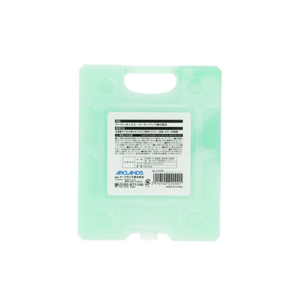 WIZ'A ウィザ　ハード強保冷剤ー１６℃タイプ　５００ｇ, -16℃タイプ, 500g