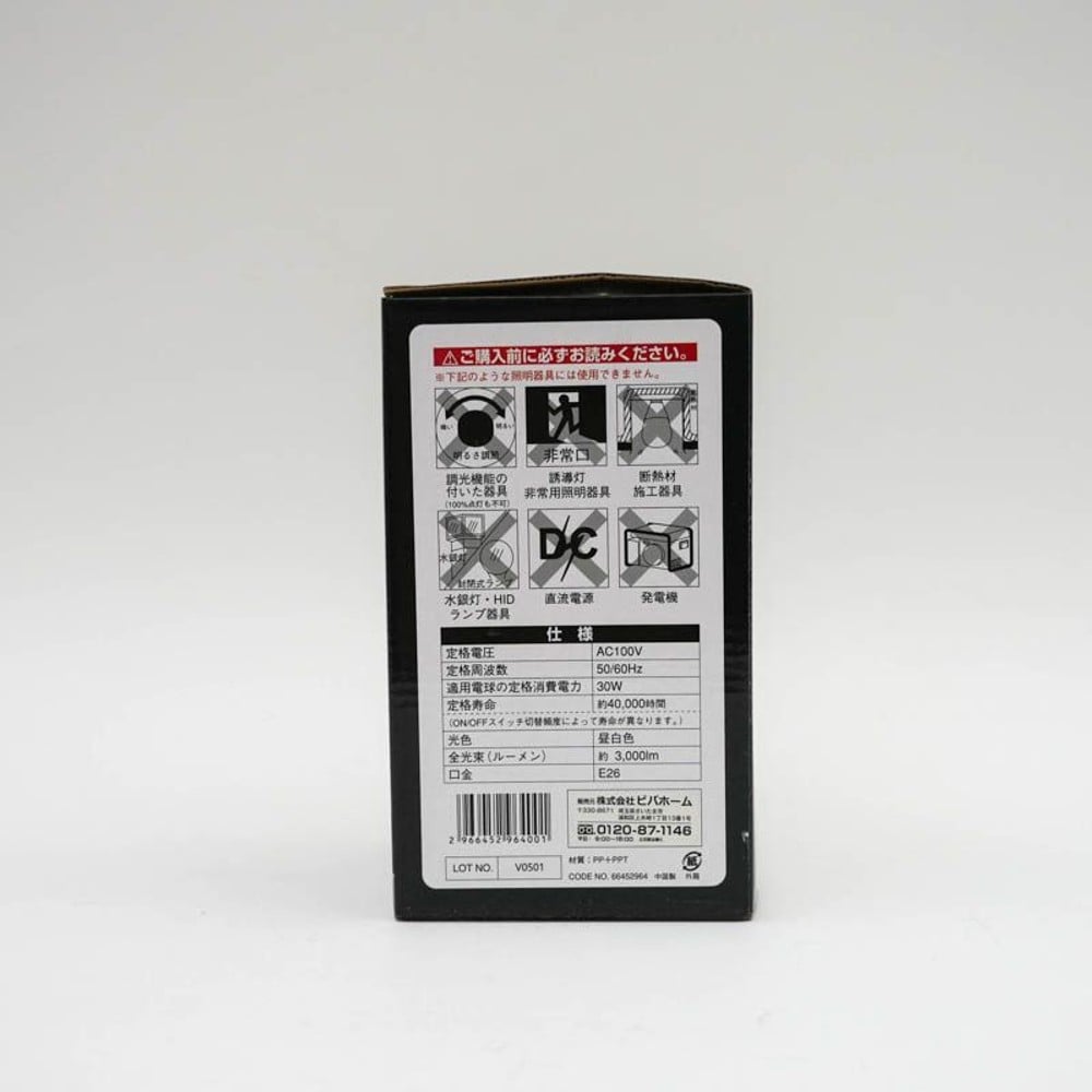 ＬＥＤ電球  替球   広配光, ホワイト, 10W