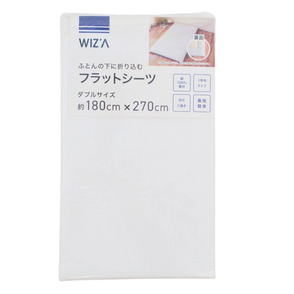 ウイザ WIZ'A フラットシーツ　シュクル ダブル, ホワイト系, ダブル