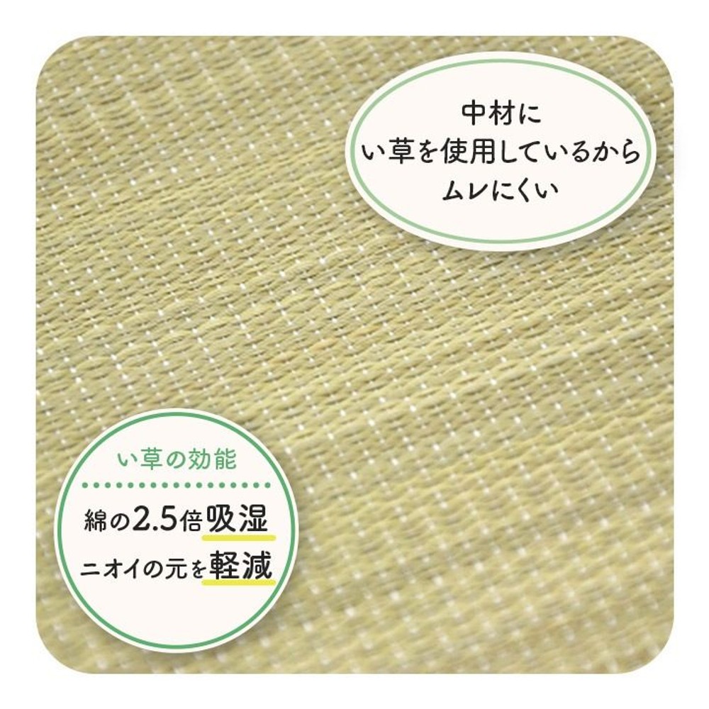 オフィス デスク ワーク サポート クッション お尻 い草 消臭 サラサラ ブラック 約40&times;40cm, ブラック, 40&times;40cm