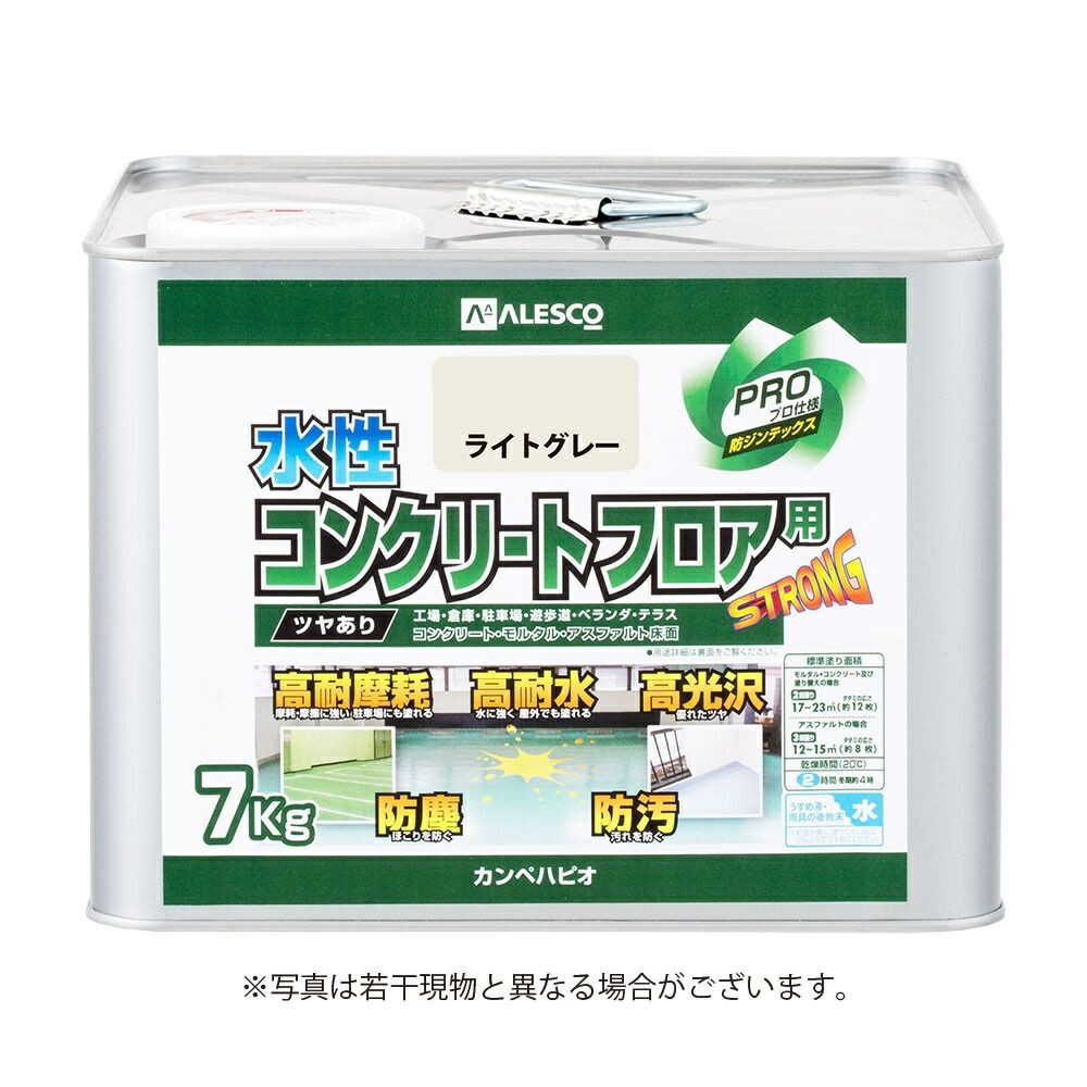 【Mdware削除】カンペハピオ　水性コンクリートフロア用, ライトグレー, 7.0L