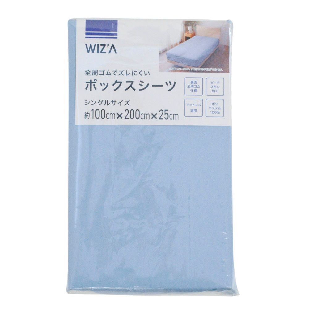 ウイザ WIZ'A ベッドシーツ　ディバス　シングルサイズ, ブルー, シングル