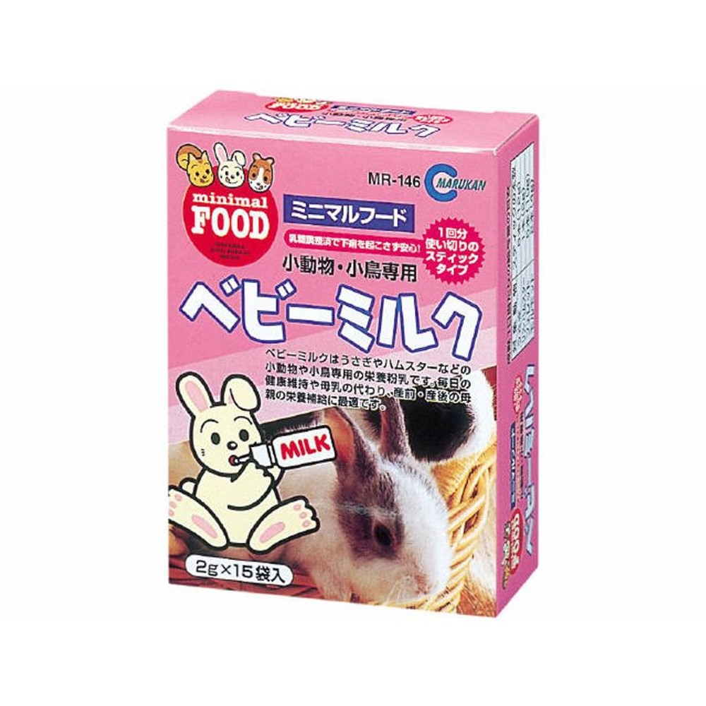 マルカン　ベビ―ミルク　　　2ｇＸ15, MR-146, 2g&times;15