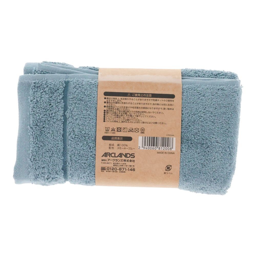 WIZ'A たっぷり吸水ボリュームフェイスタオル　スモーキーブルー, スモーキーブルー, 34×80cm