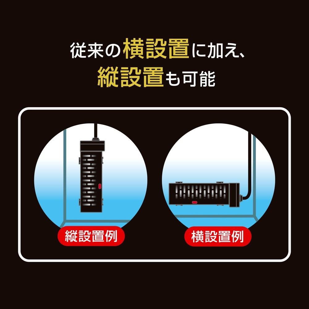 セーフカバーヒートナビＳＨ160, 淡水・海水用, 約幅5.3&times;奥行4.2&times;高さ14.4cm