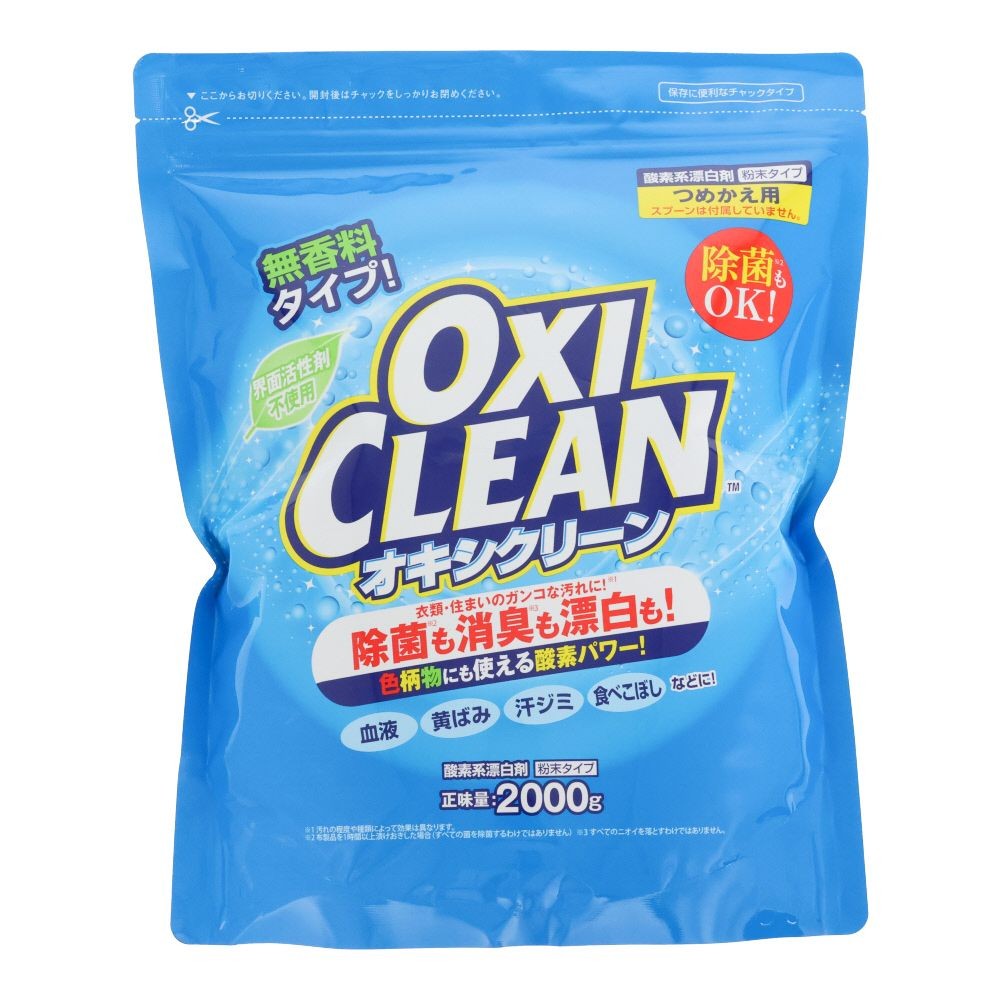 オキシクリーン（OXICLEAN）　つめかえ用　２０００ｇ, 詰替, 2000g