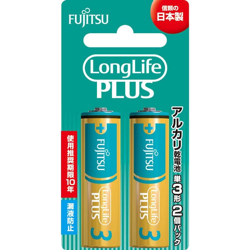 富士通アルカリ乾電池　単3　2個　ＬＲ6ＬＰ, その他カラー１, 2個入り