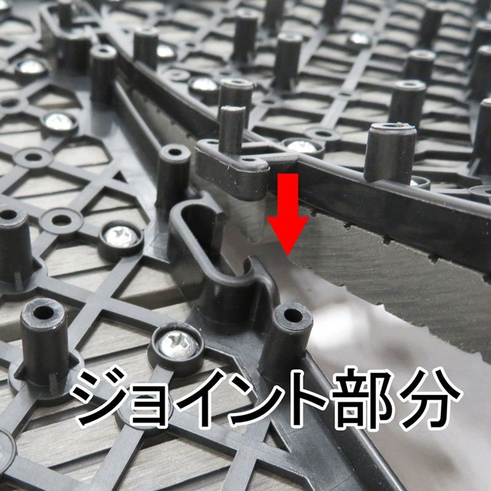 ジョイント式人工樹脂パネル, グレー, 6個セット