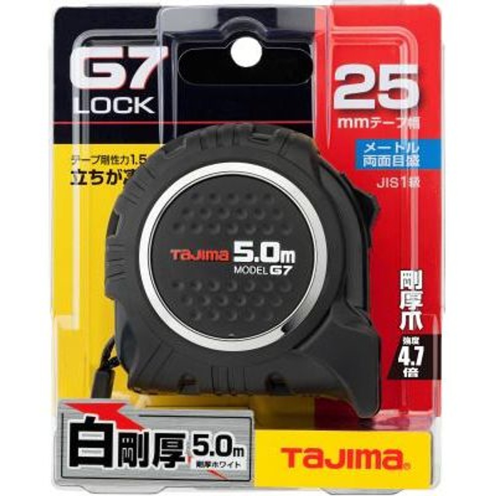 TAJIMA（タジマ）　G7ロック 25mm幅5.0m　G7L2550, ブラック, 5m