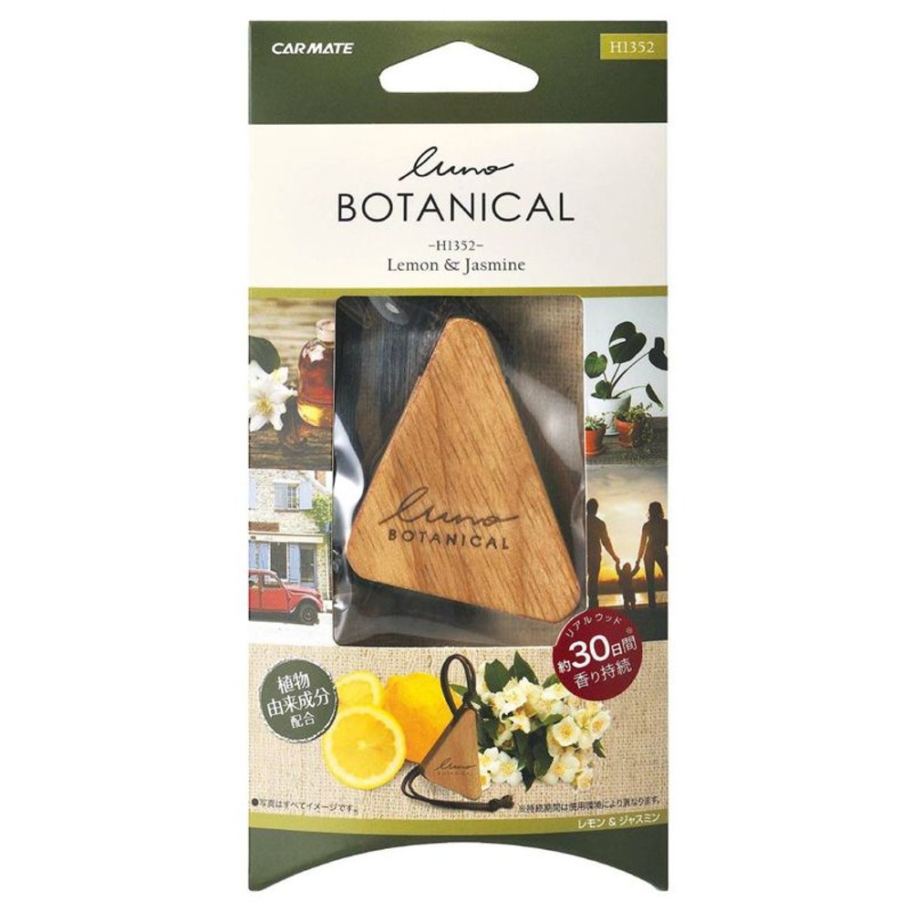 ルーノ ハンギングウッド ボタニカル　レモン&ジャスミン, ブラウン, 車用芳香剤