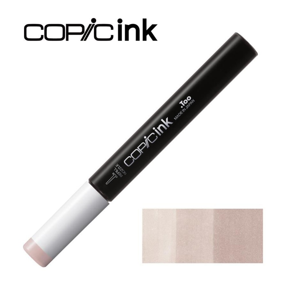 コピックインク E70 アッシュ・ローズ, E70 アッシュ・ローズ, インク12ml