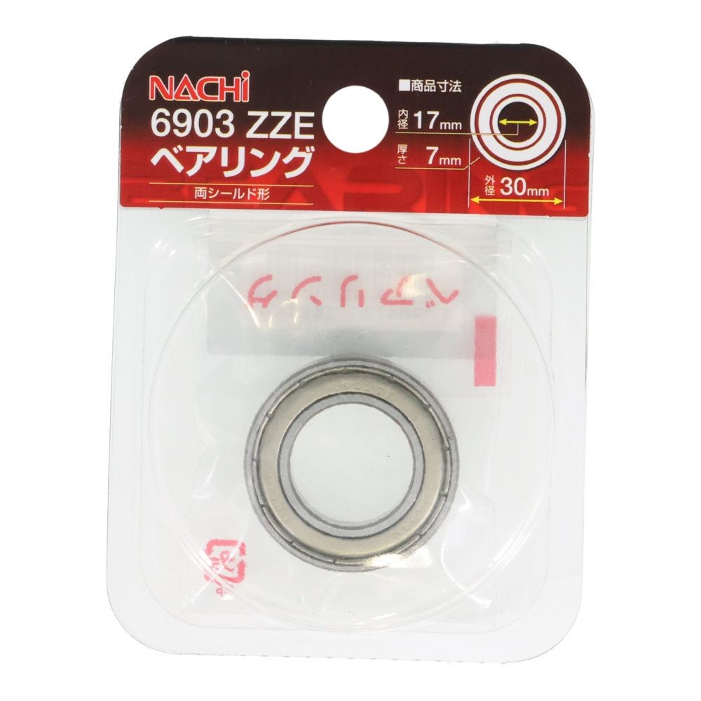 ナチ　ベアリング　内径17mm　外径30mm　6903ーZZE, シルバー, 30mm
