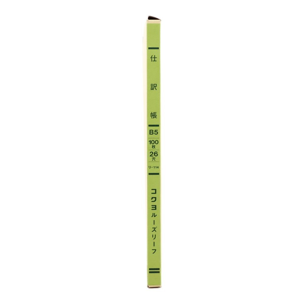 コクヨ　仕訳帳　ルーズリーフ　リ-114, 3色刷, B5