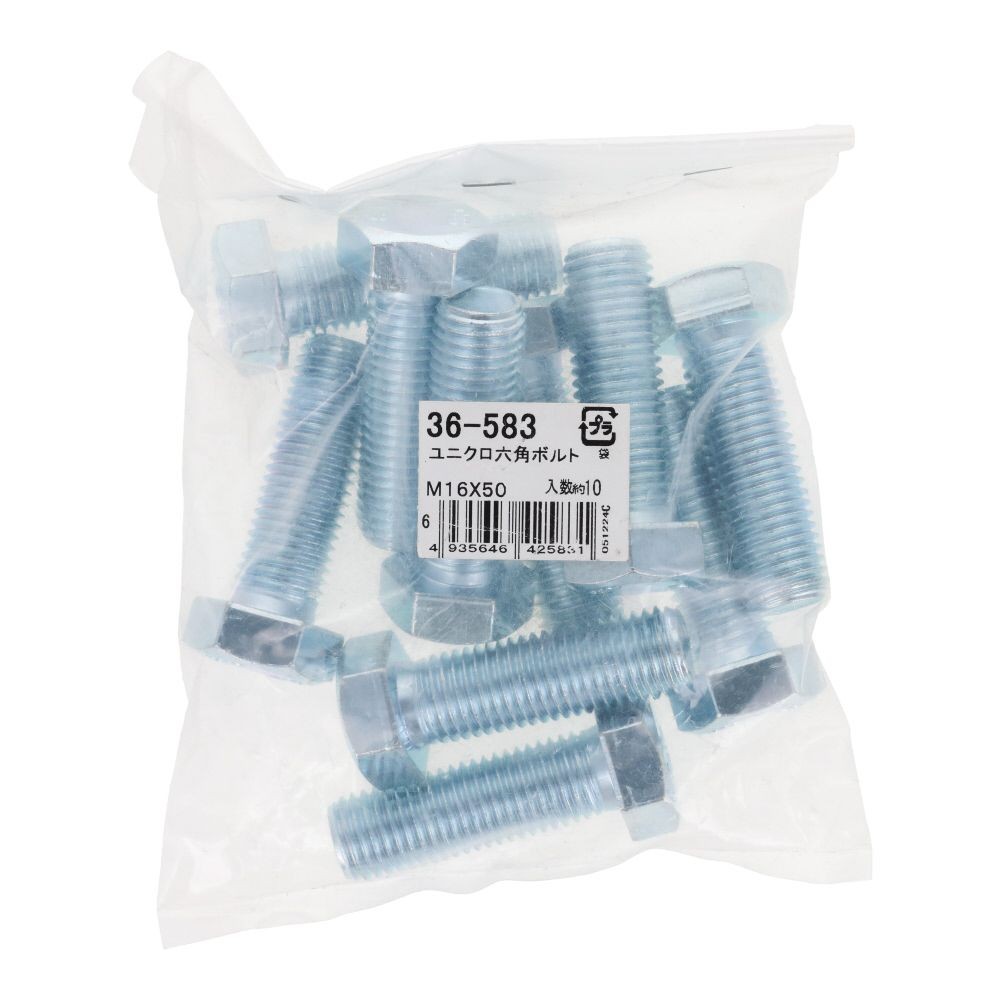 ユニクロ　六角ボルト　Ｍ１６&times;５０　１０入, ボルト, 10個入り