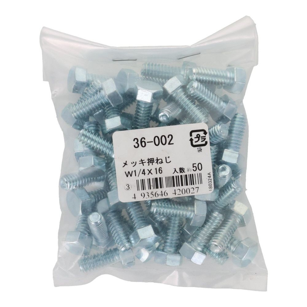 ＯＨＳＡＴＯ　ユニクロ　六角ボルト　１／４&times;１６　５０個, ねじ, W1／4&times;16