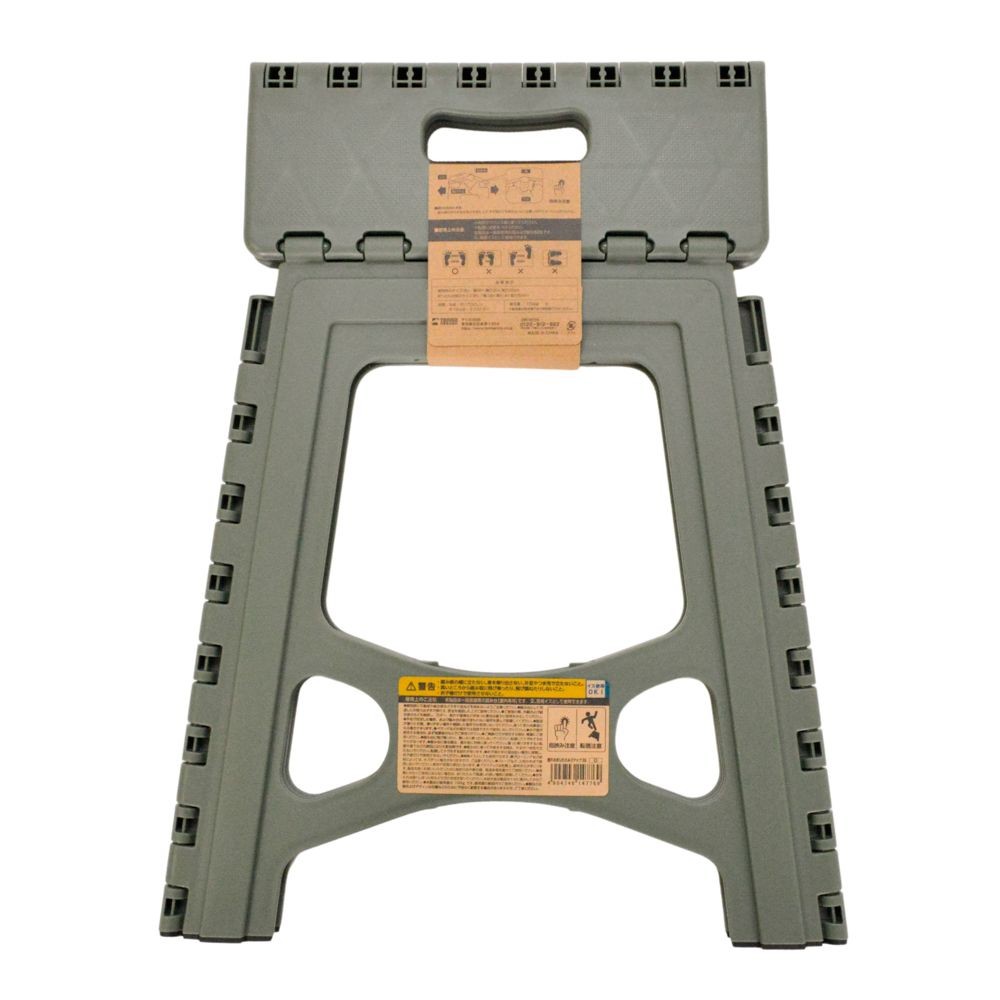 座れる　折りたたみステップ３９, ネイビー, 39cm