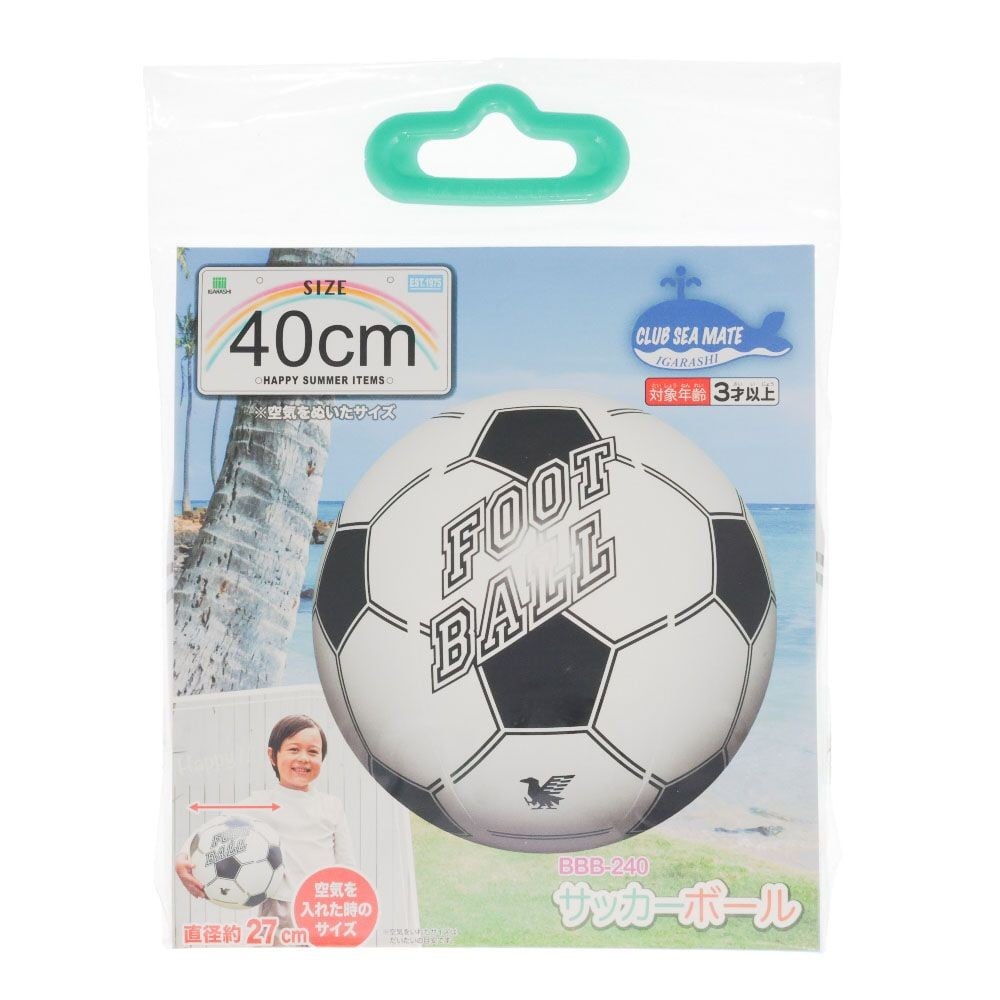 サッカーボール４０ｃｍ, サッカーボール, 40cm