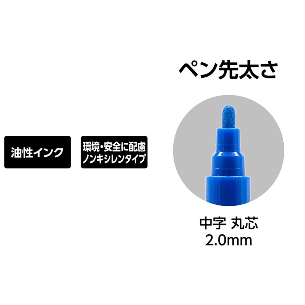 工事用 超耐久ペイントマーカー中字 丸芯 青, 青, 中字 丸芯