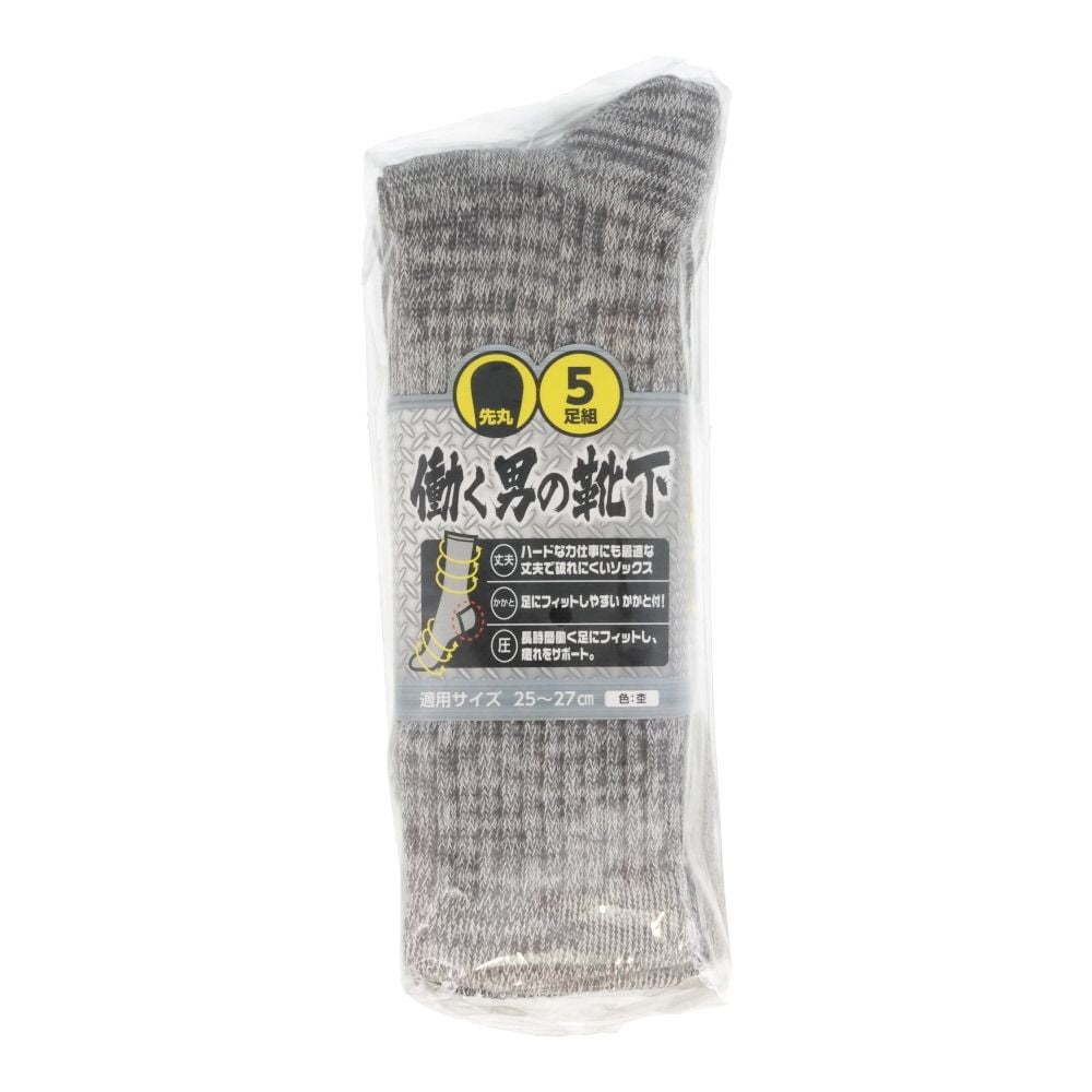 WIZ'A ウィザ 働く男の靴下　先丸　５足組　杢　25-27cm　ミドル丈, 杢, 25〜27cm