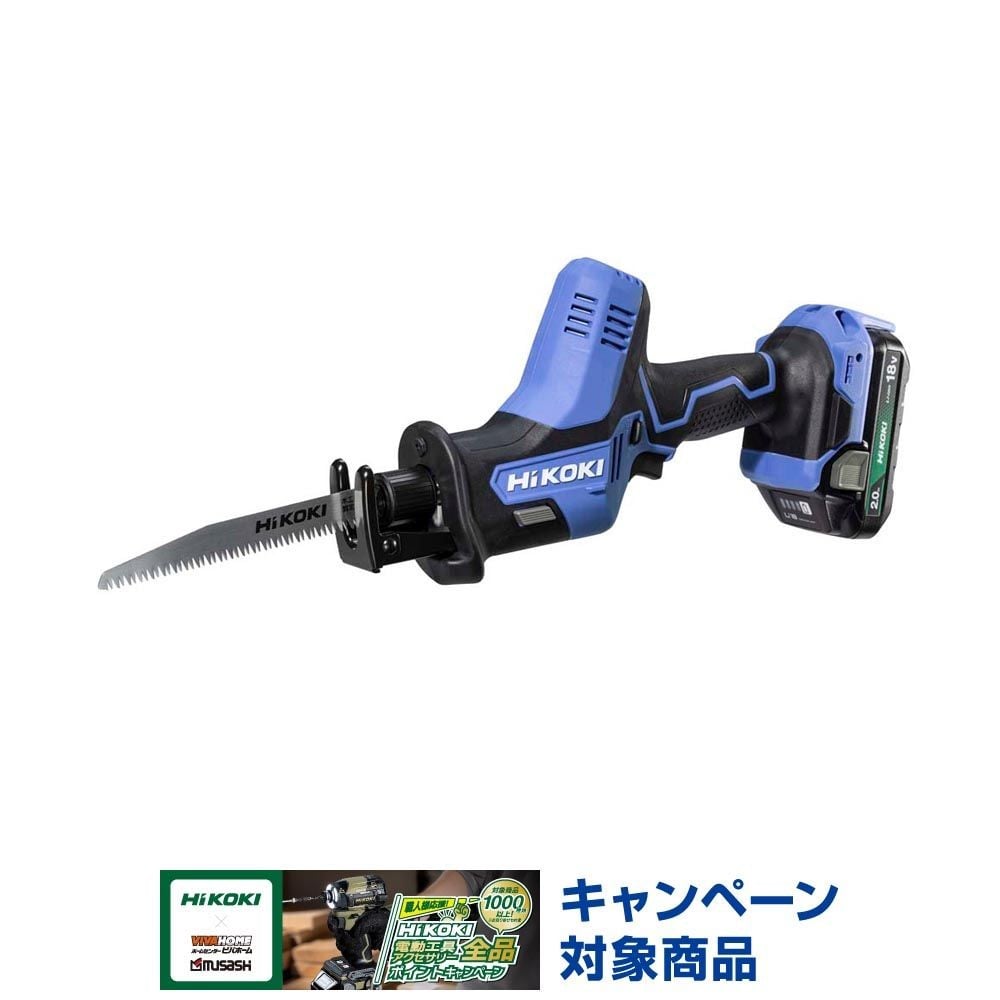 18Vのこぎり FCR18DA(BG), バイオレットブルー, 18V
