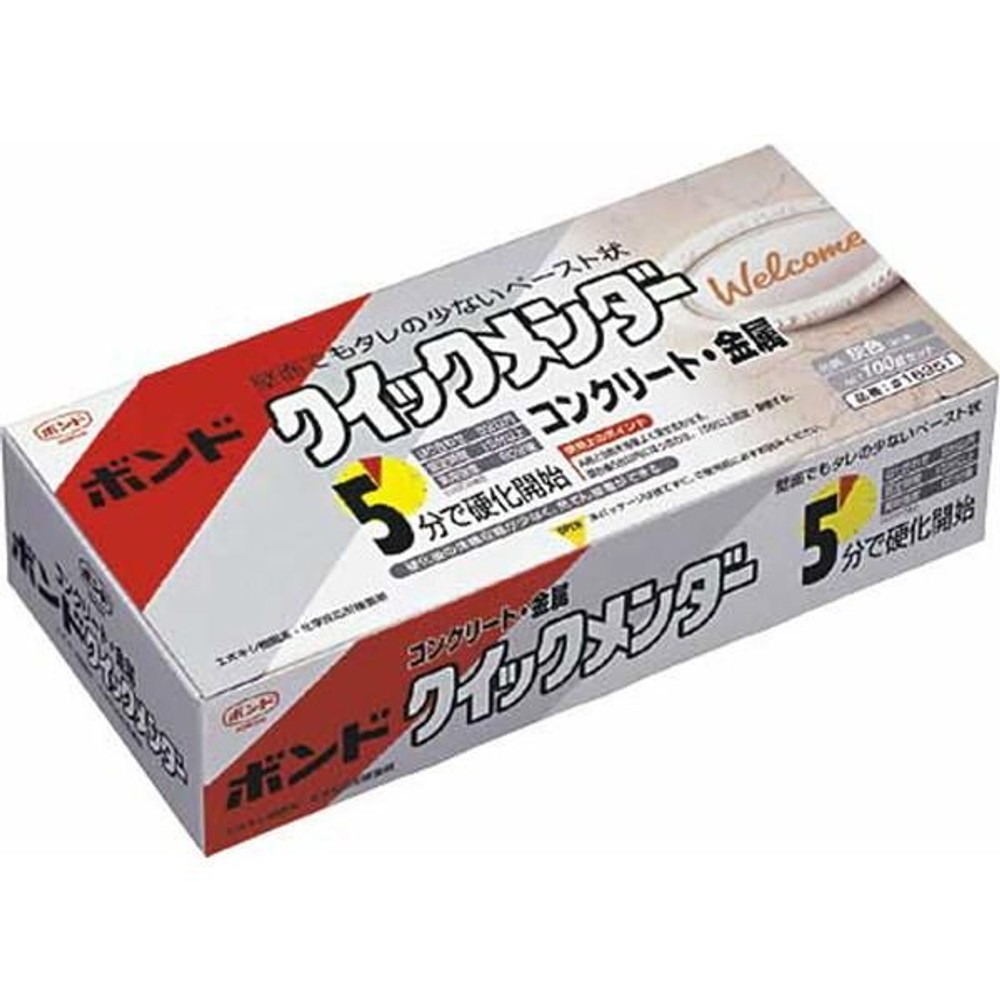 コニシ ボンド クイックメンダー 100gセット, 灰色, 100g