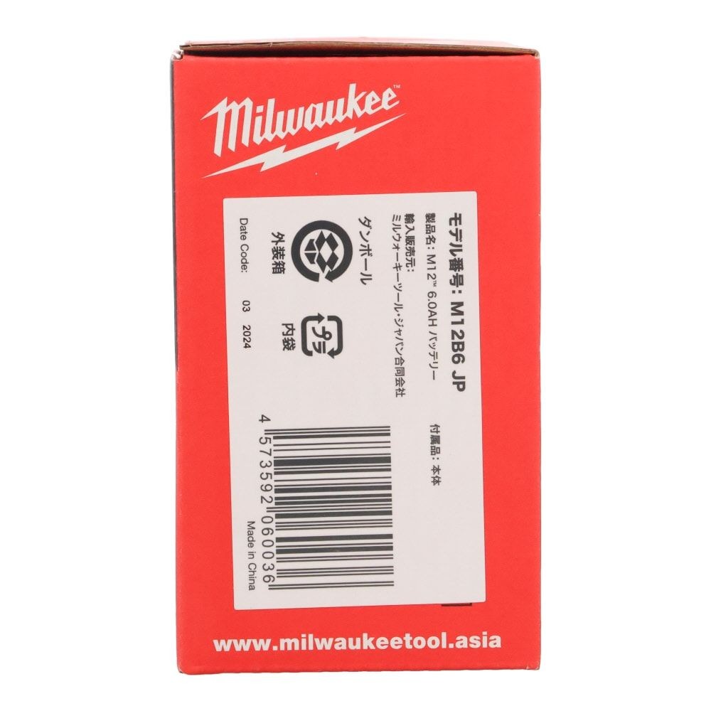 Milwaukee  M12 6.0Ah バッテリー, 6.0Ah, 12V