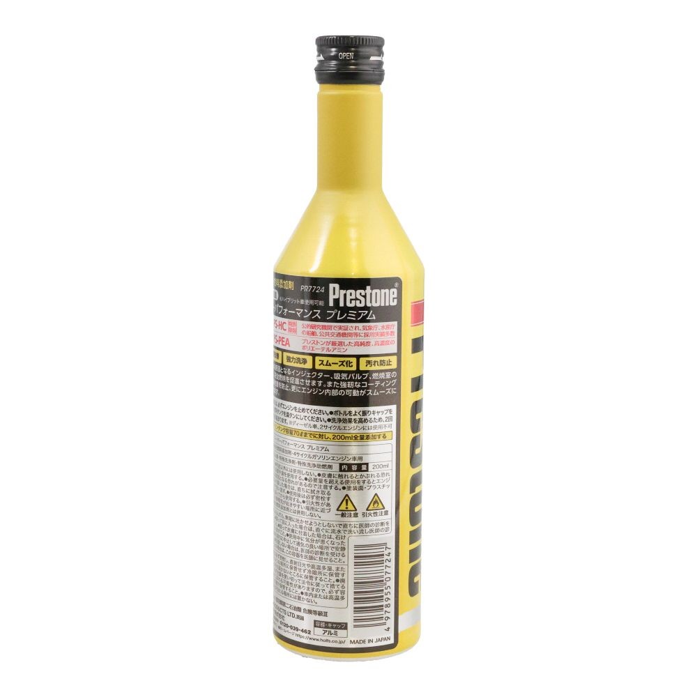 Holts PR7724 プレストン スーパー パフォーマンス プレミアム 4978955077247, ガソリン車専用, 200ml