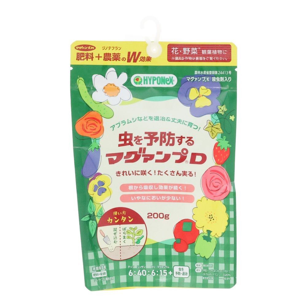 ハイポネックス　殺虫剤入り肥料　虫を予防するマグァンプＤ　２００ｇ, 化学肥料, 200g