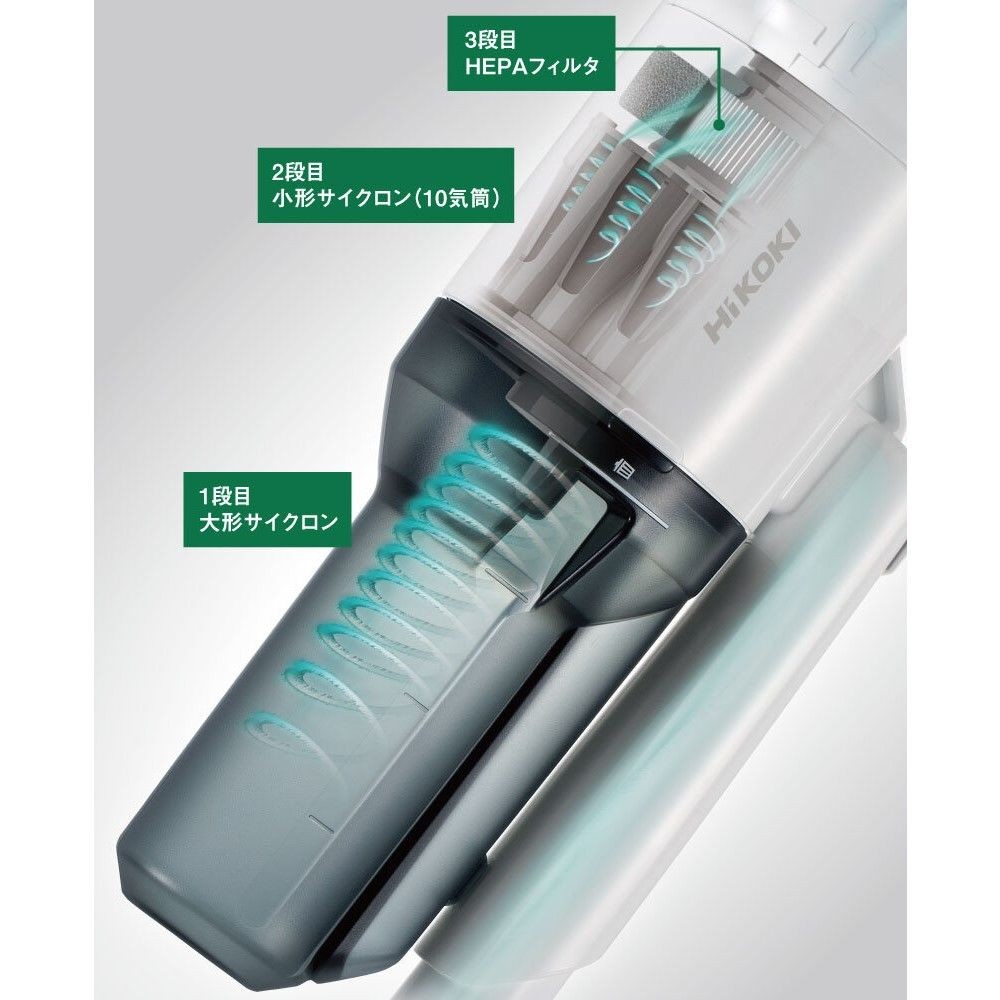 HiKOKI ハイコーキ コードレスクリーナー R36DB (SC) 2段サイクロン式 (NNG) フォレストグリーン ※本体のみ, フォレストグリーン, R36DB(SC)(NNG)