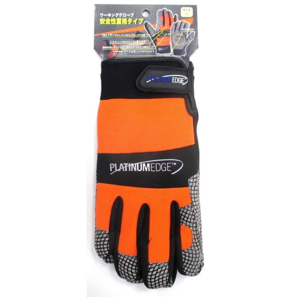 ワーキンググローブ　安全性重視タイプ, その他カラー３, LLサイズ