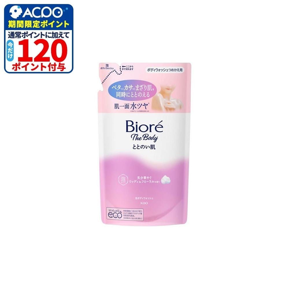 ビオレ ザ ボディ　ととのい肌　泡タイプ　ウッディ＆フローラルの香り　つめかえ用　４４０ｍｌ, ウッディ＆フローラルの香り, 440ml